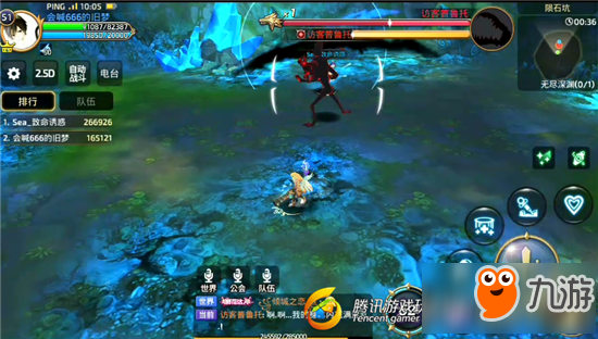 龙之谷手游死亡之影普鲁托技能有哪些 死亡之影普鲁托技能介绍