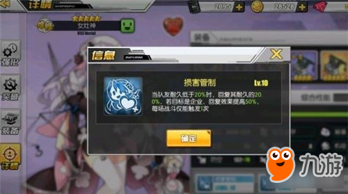 被BUFF了 碧蓝航线最新版演习强力舰娘推荐