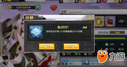 被BUFF了 碧蓝航线最新版演习强力舰娘推荐