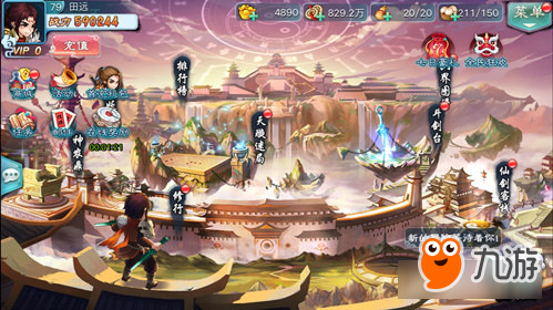 追爱六界情定三生《仙剑奇侠传五》31日iOS首发