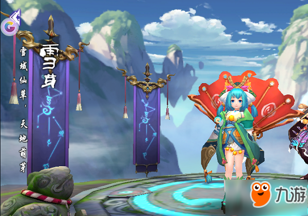 《<a id='link_pop' class='keyword-tag' href='https://www.9game.cn/shywl/'>山海异闻录</a>》主角介绍-雪芽