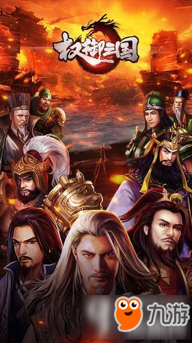 权御三国神兵洗练怎么玩 权御三国神兵洗练攻略