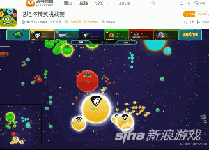 球球大作戰(zhàn)619王者操作 塔坦杯巔峰操作引爆全場