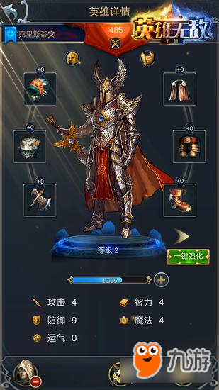 千呼万唤王者归来 《魔法门之英雄无敌：王朝》确定亮相chinajoy