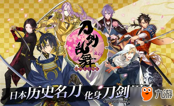 《刀剑乱舞-ONLINE-》夏日狂欢祭高潮来临 小乌丸限时锻造即将震撼开启