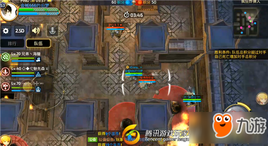 龙之谷手游疯狂炸弹人怎么玩 疯狂炸弹人玩法详解