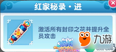 《猫之茗消消乐》人物技能介绍家长篇