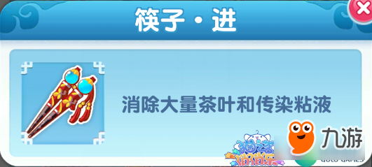 《猫之茗消消乐》人物技能介绍家长篇