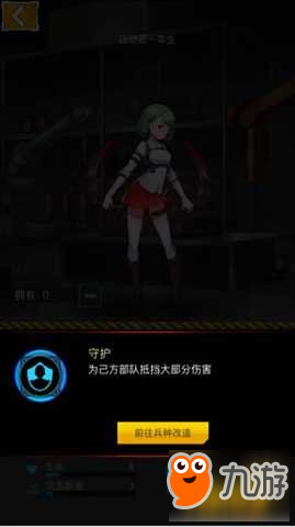 绝园少女盾兵及刀兵实用性对比分析