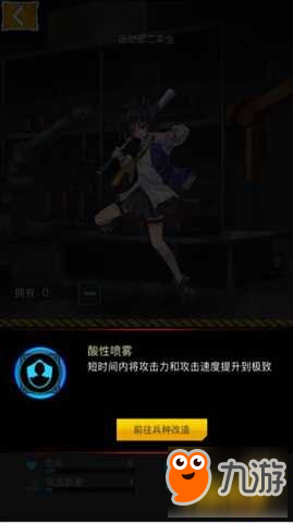 绝园少女盾兵及刀兵实用性对比分析