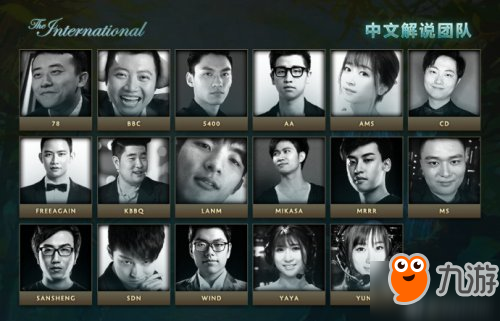 DOTA2TI7国际邀请赛小组赛8月3日正式开始 TI7看点一览