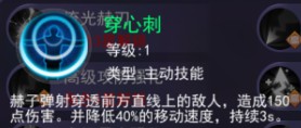 東京戰(zhàn)紀(jì)月山習(xí)好用嗎 月山習(xí)技能詳解