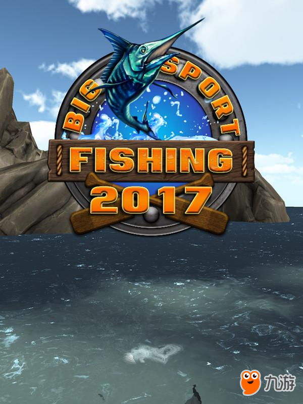 《大钓鱼运动2017》评测：咱们一起去钓鱼吧！