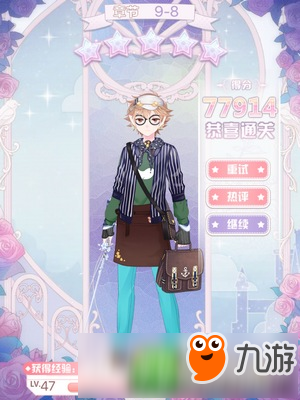 花语学园9-8困难关卡攻略 困难9-8五星平民搭配攻略