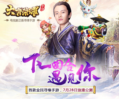 《大唐荣耀》新手指引