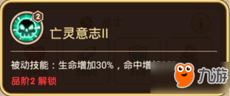 放置奇兵主宰者怎么样 放置奇兵主宰者全面详解