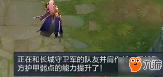 铠和花木兰成官方标配CP 兰陵王或高挂绿帽