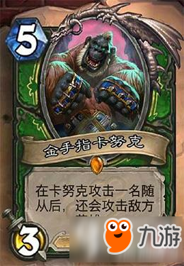 炉石传说迦顿男爵竞技场小德战士怎么使用 合适说明