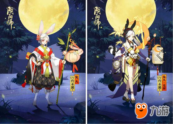 《陰陽師》新式神新皮膚登陸平安京