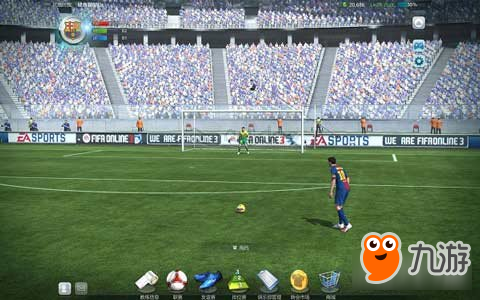 FIFA OL3自由训练全面介绍 新手入门教学