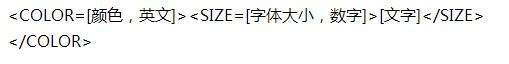 碧蓝航线彩色字体怎么打？碧蓝航线彩色字代码大全分享