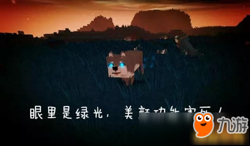 《迷你世界》0.18.5版本更新爆料 報告：動物已成精