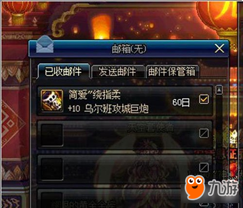 DNF玩家忠告史诗装备别跨界 跨完有惊喜