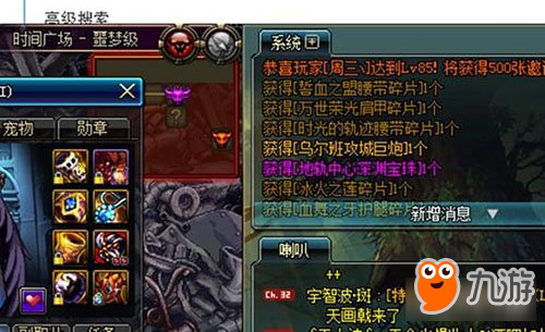 DNF玩家忠告史诗装备别跨界 跨完有惊喜