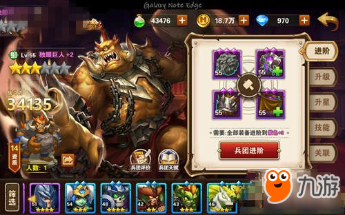 英雄无敌战争纪元防御射手一体化独眼巨人技能点评