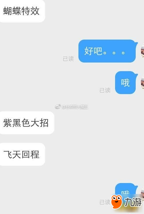 每日爆料：缤纷独角兽一出，8月就指望这几个皮肤了