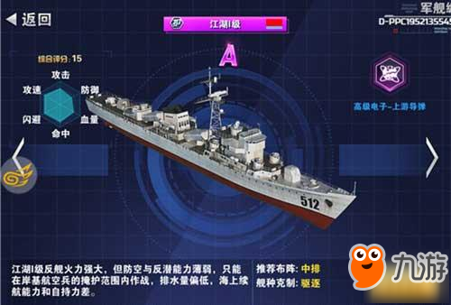 五系戰(zhàn)艦 《鋼鐵艦隊(duì)》不刪檔測(cè)試即將來(lái)襲