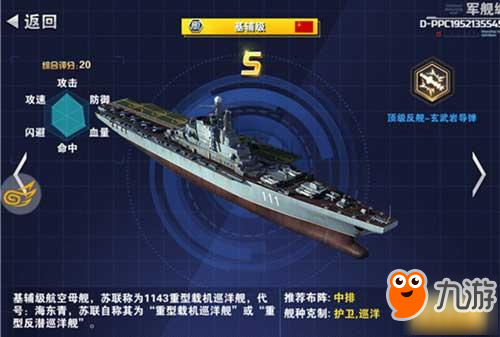 五系戰(zhàn)艦 《鋼鐵艦隊(duì)》不刪檔測(cè)試即將來(lái)襲