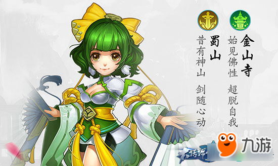 小姐姐很忙《大话许仙》即将开启修仙新套路