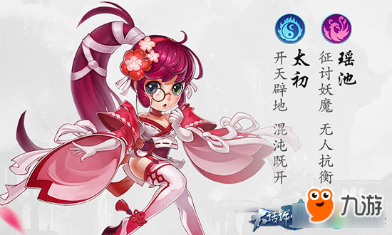 小姐姐很忙《大话许仙》即将开启修仙新套路