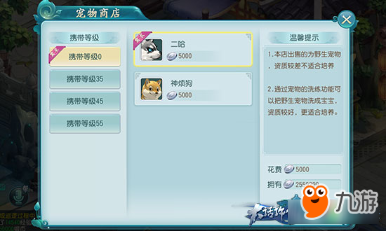 小姐姐很忙《大话许仙》即将开启修仙新套路