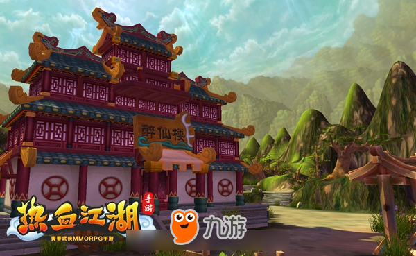 《热血江湖手游》全新场景曝光 练级打宝圣地