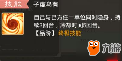 大話西游手游教針對強韌性超敏雙鬼套路攻略