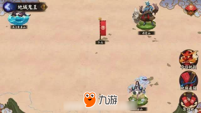 陰陽師地域鬼王怎么玩 全新狩獵模式詳解