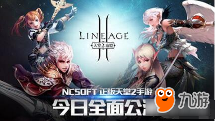 <a id='link_pop' class='keyword-tag' href='https://www.9game.cn/tiantang2/'>天堂2</a>手游星座宠物白羊之魂 白羊座的守护之魂