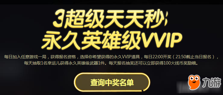 CF大眾點(diǎn)評瘋狂英雄月活動(dòng)地址 CF大眾點(diǎn)評瘋狂英雄月