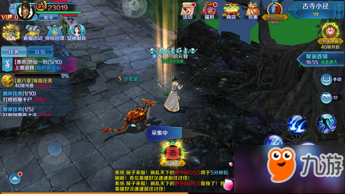 姐妹互通一下 《兰若情缘》帮派委托攻略