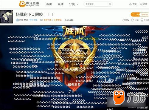 露娜月下无限连将成历史？ 杨戬的狗下无限咬更厉害