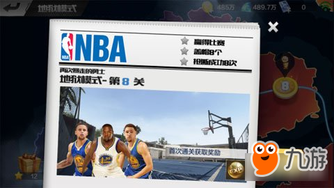 最强NBACJ试玩简评 开创真实竞技手游先河