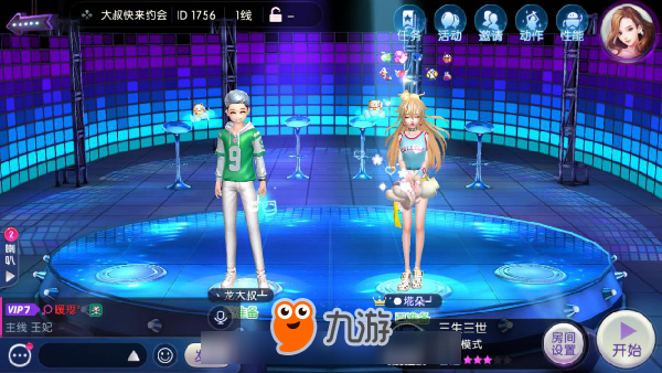 7月27日 周四 玩出信仰各有光 《劲舞团》手游玩家的故事