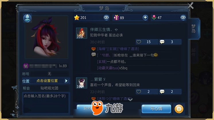 打架还是虐狗？侠侣PK赛竟是单身玩家福音