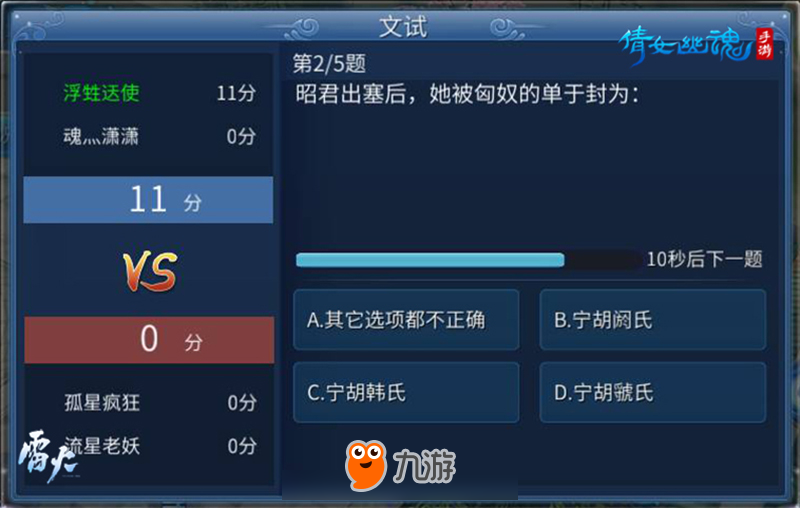 打架还是虐狗？侠侣PK赛竟是单身玩家福音