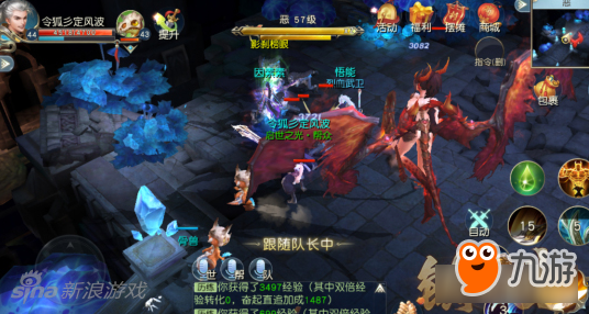 斩杀心魔收残卷 镇魔曲手游无筝琴玩法介绍