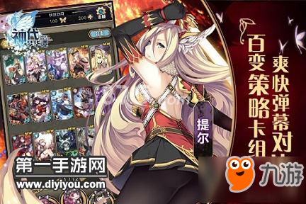 神代梦华谭新手前期如何战斗新手战斗经验分享