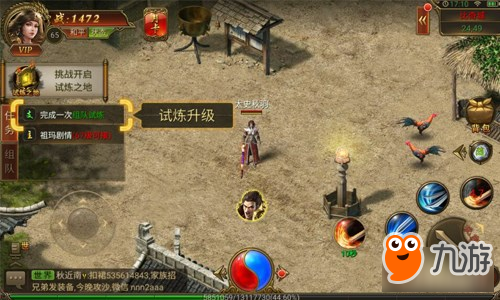 非凡的战力《传奇霸业手游》战神玩法解析