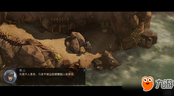 《影子战术：将军之刃》PS4简体中文版发售日公布：8月1日